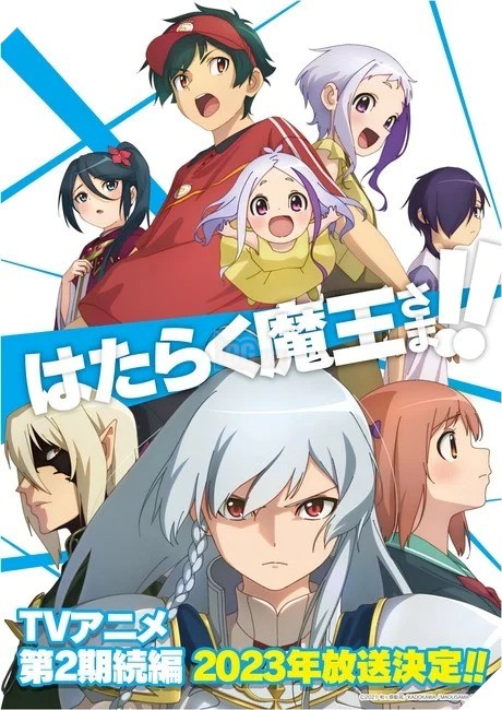 anime Hataraku Maou-sama phần mới