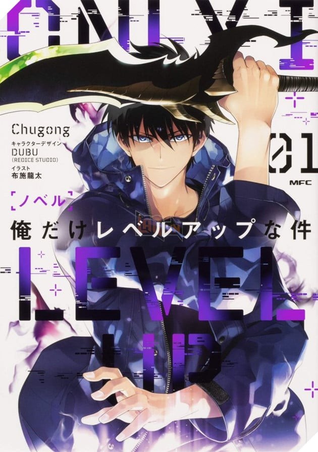 anime solo leveling