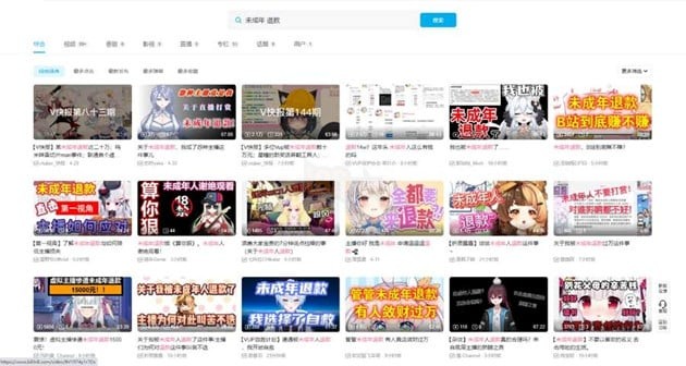 Chính sách quản lý của Bilibili