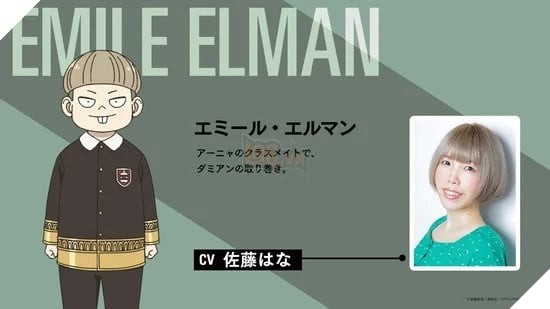 Emile Elman trong Spy X Family