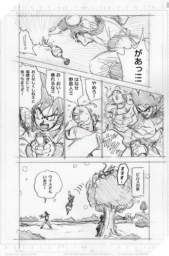 Goku và Whis chiến đấu