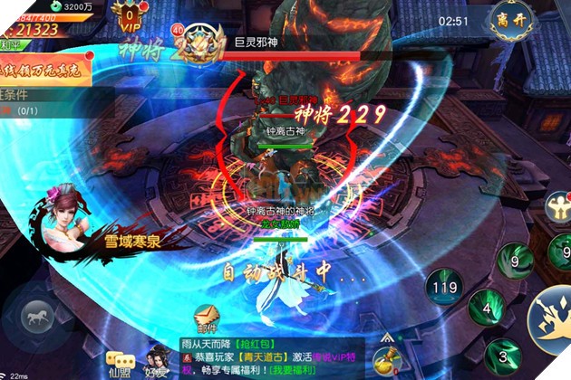 Hình ảnh game kiếm hiệp