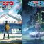 Hai Ngoại Truyện Thám Tử Lừng Danh Conan Sắp Được Chuyển Thể Thành Anime Dài Tập