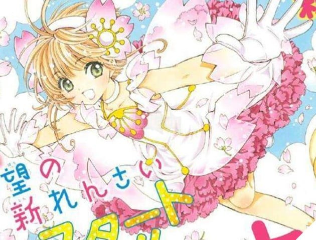 Hình ảnh manga Thủ Lĩnh Thẻ Bài Sakura: Thẻ Bài Pha Lê kết thúc