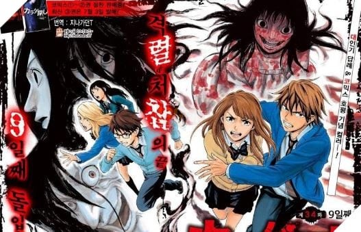 Karada Sagashi: Trò Chơi Tìm Xác Live-Action Sẽ Ra Mắt Vào Tháng 10 Năm 2022