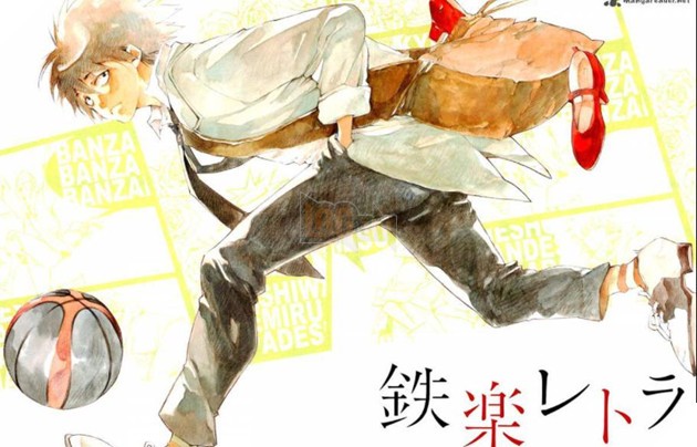 Hình ảnh Tetsugaku Letra