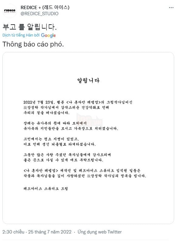 Tin buồn cho cộng đồng người hâm mộ Solo Leveling: Họa sĩ Jang Sung-Rak đã qua đời