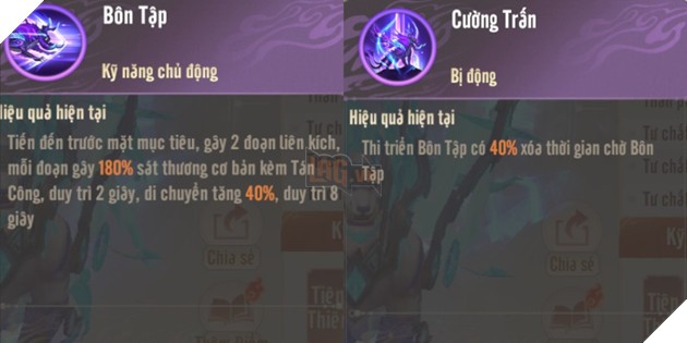 Kỹ năng bá đạo của Cùng Kỳ