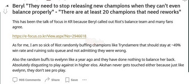 LMHT: Cả tuyển thủ lẫn cộng đồng game thủ đều mong Riot Games rework lại tướng cũ thay vì ra tướng mới 2