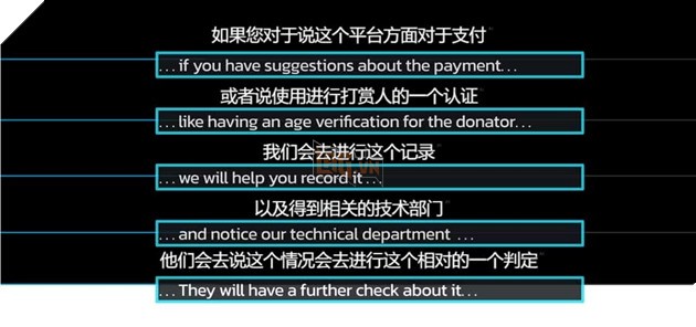 Luật pháp Trung Quốc về donate