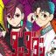 Vĩnh Biệt Ryo Kono: Nữ Họa Sĩ Anime Tài Năng Qua Đời Ở Tuổi 59