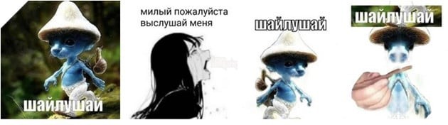 Phiên bản meme Smurf Cat/Blue Mushroom Cat 3
