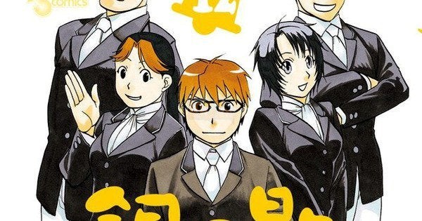 Silver Spoon - Cuộc sống học đường nông nghiệp