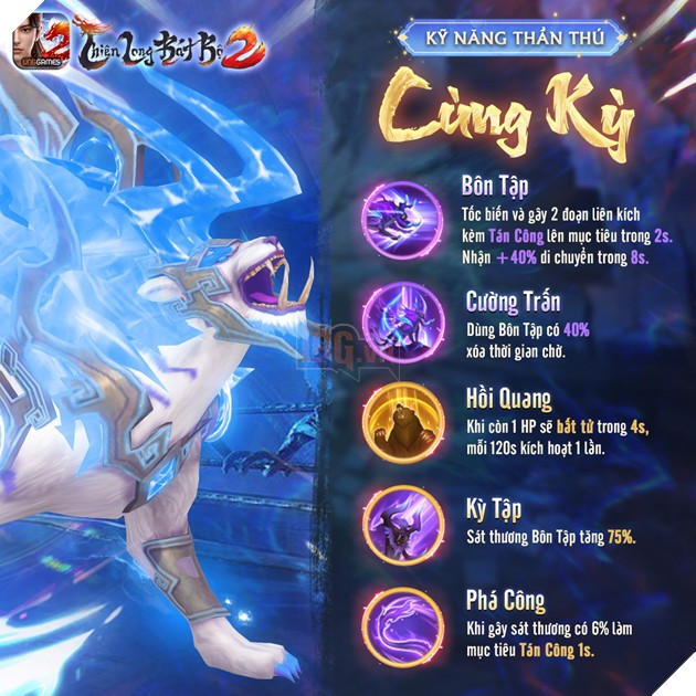 Sự kiện Kho Báu Cùng Kỳ