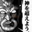 Dự đoán Spoiler Kengan Omega Chap 75 và Tóm Tắt Nội Dung Chap 74: Julius Bật Chế Độ Nghiêm Túc Đấm Toa Rụng Cả Tóc!