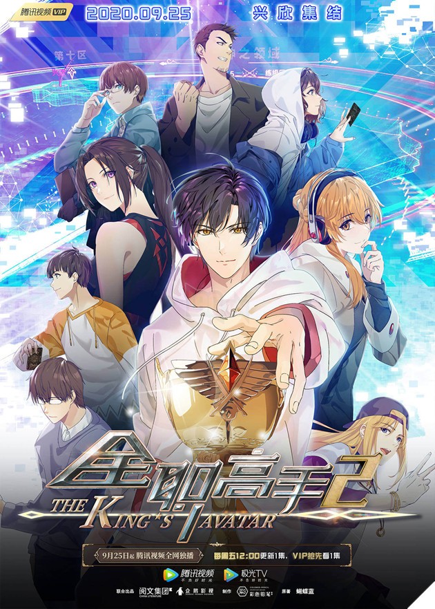 Toàn Chức Cao Thủ Season 2: Ngày Phát Hành và Những Điều Cần Biết