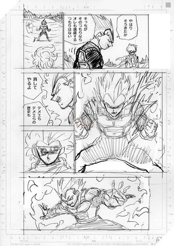 Vegeta giải thích về Freeza