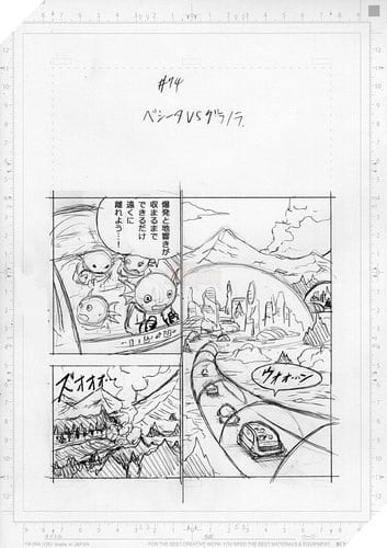 Dragon Ball Super Chap 74: Vegeta Đối Đầu Granola – Spoiler Chi Tiết và 7 Trang Bản Thảo
